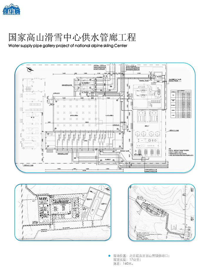 樣冊(cè)_頁面_21.jpg